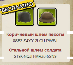 Battlefield Heroes - Обновления Veteran Heroes & New Map Inland Invasion Battlefield Heroes - Обновления Veteran Heroes & New Map Inland Invasion